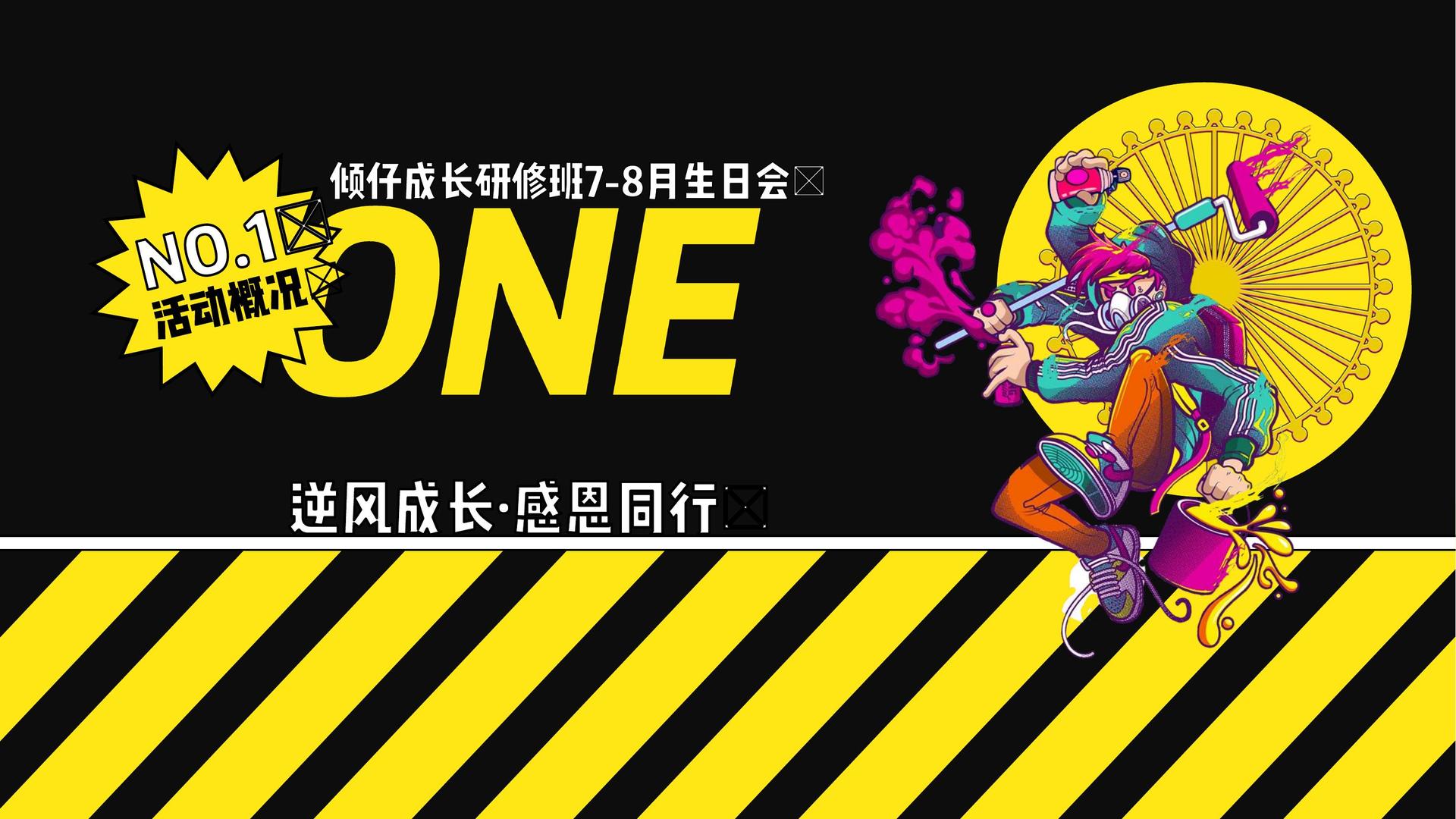 旭联影业杂志排版